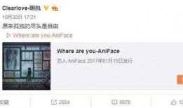 白小柒微博爆料最新消息,最新热点事件揭秘！